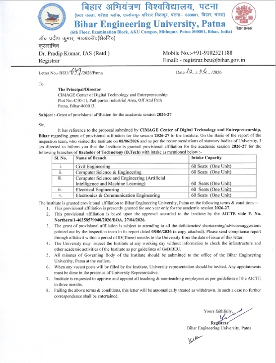BEU Affiliation: Best B.tech colleeg in Bihar